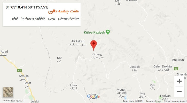 روستای هفت چشمه دالون بر روی نقشه