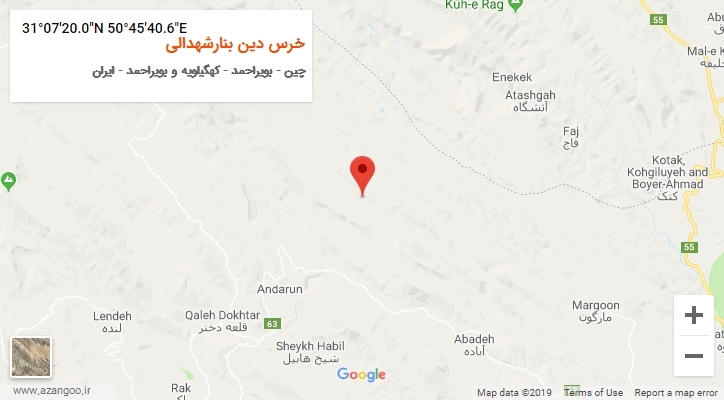 روستای خرس دین بنارشهدالی بر روی نقشه