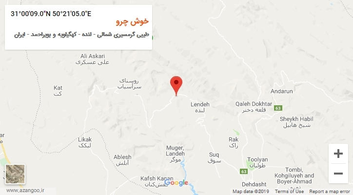 روستای خوش چرو بر روی نقشه