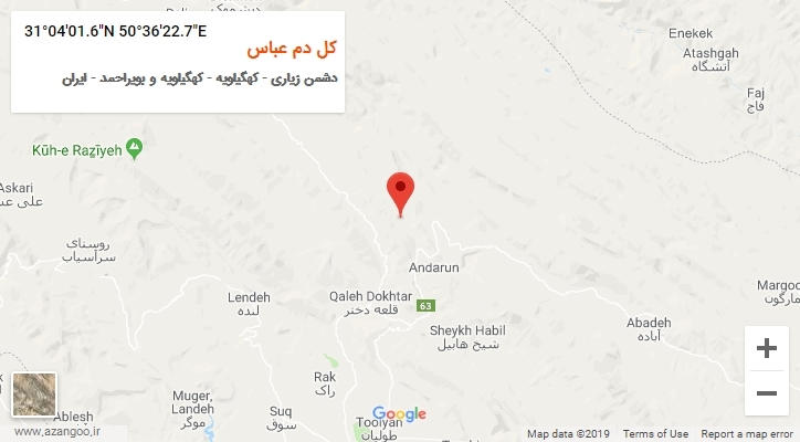 روستای کل دم عباس بر روی نقشه