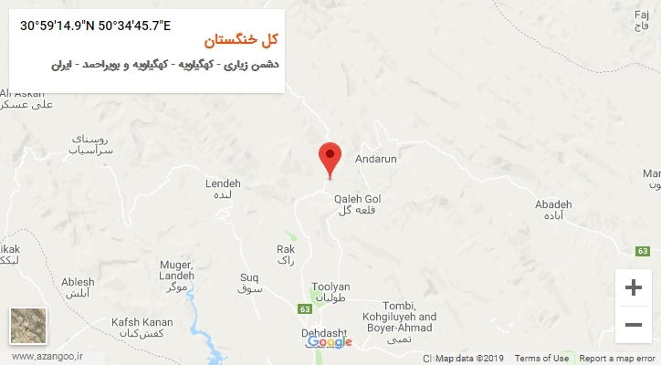 روستای کل خنگستان بر روی نقشه