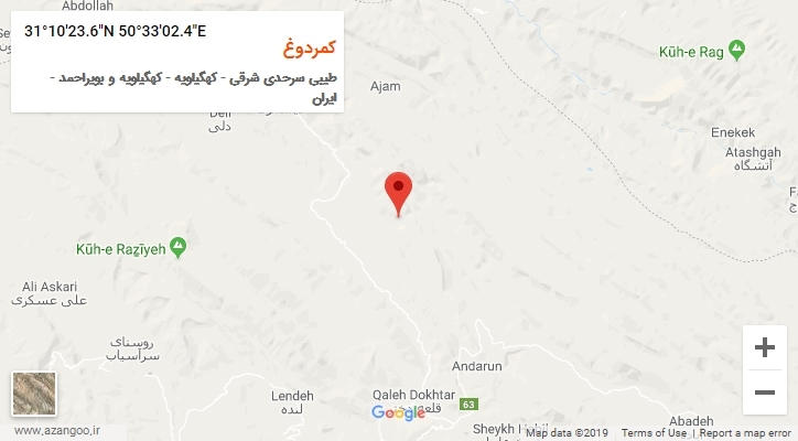 روستای کمردوغ بر روی نقشه