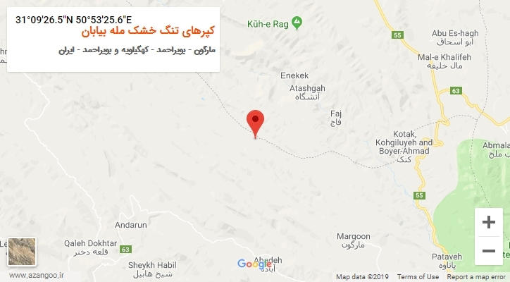 روستای کپرهای تنگ خشک مله بیابان بر روی نقشه