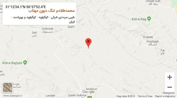 روستای محمدطلادم تنگ دیون مهتاب بر روی نقشه