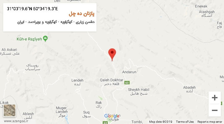 روستای پازنان ده چل بر روی نقشه