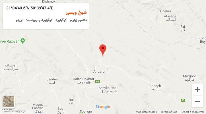 روستای شیخ ویسی بر روی نقشه