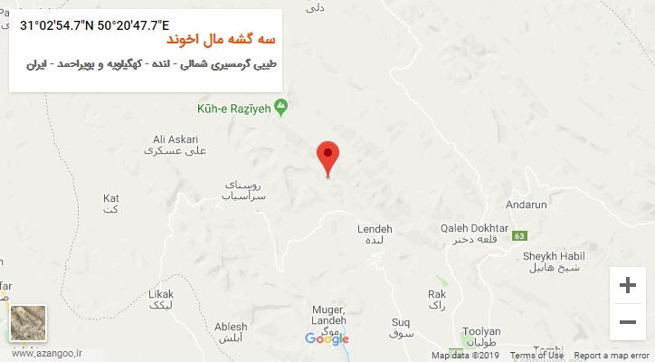 روستای سه گشه مال اخوند بر روی نقشه