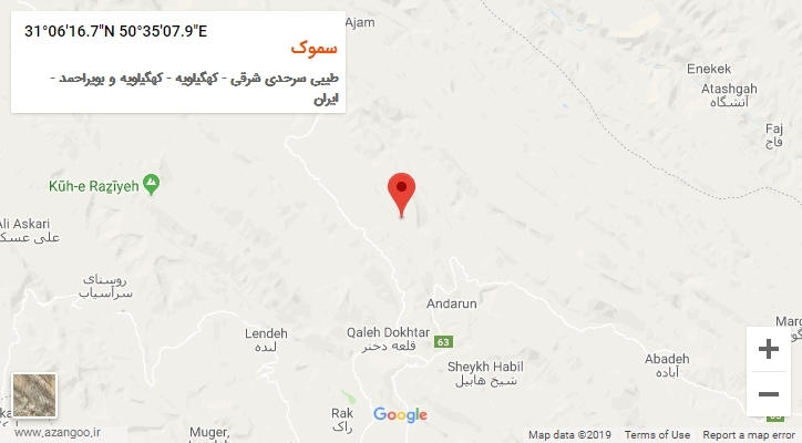روستای سموک بر روی نقشه