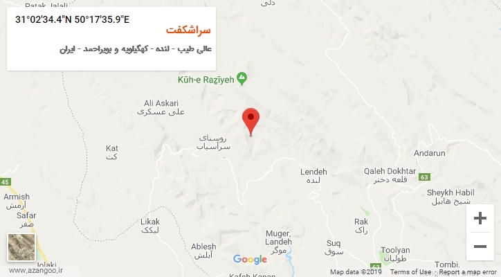 روستای سراشکفت بر روی نقشه