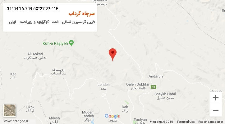 روستای سرچاه گرداب بر روی نقشه