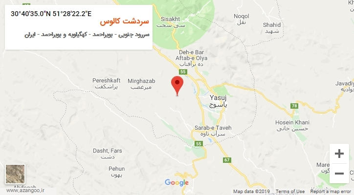 روستای سردشت کالوس بر روی نقشه