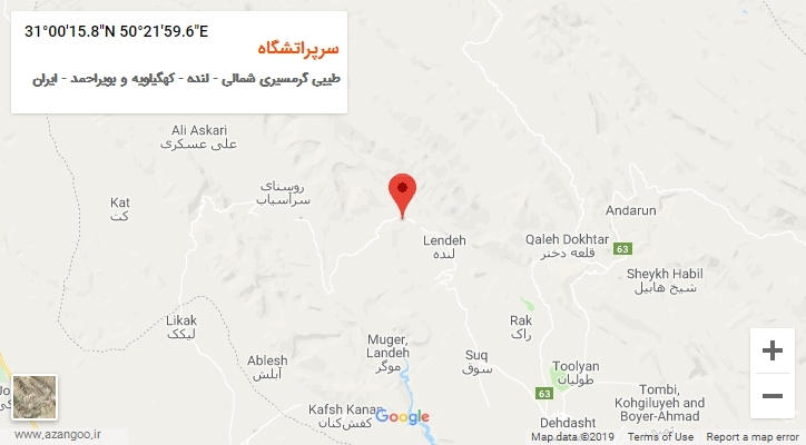 روستای سرپراتشگاه بر روی نقشه