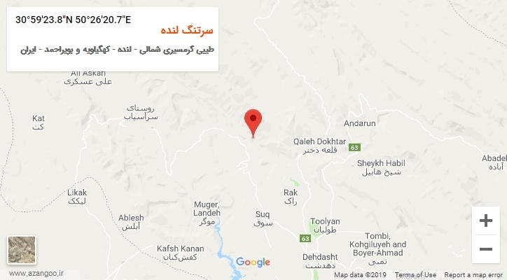 روستای سرتنگ لنده بر روی نقشه