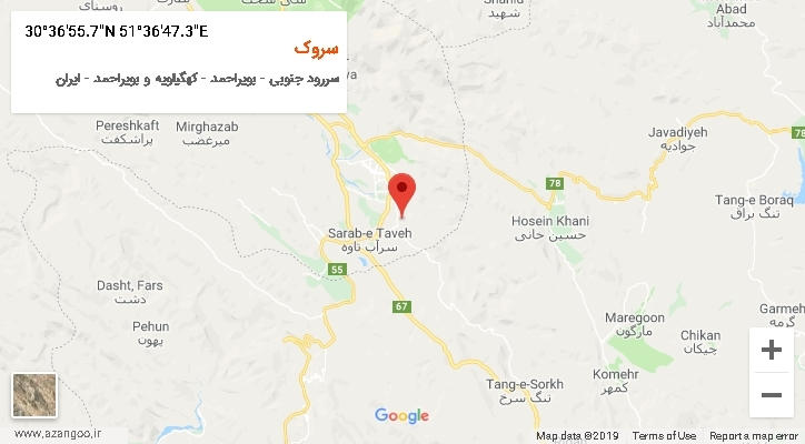 روستای سروک بر روی نقشه