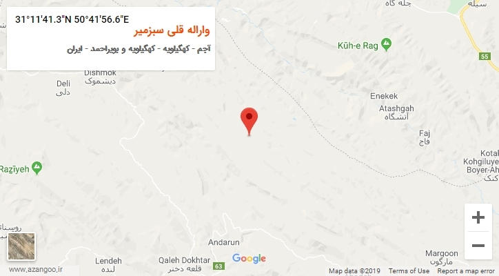 روستای واراله قلی سبزمیر بر روی نقشه