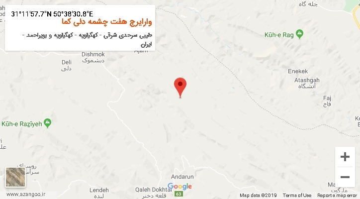 روستای وارایرج هفت چشمه دلی کما بر روی نقشه