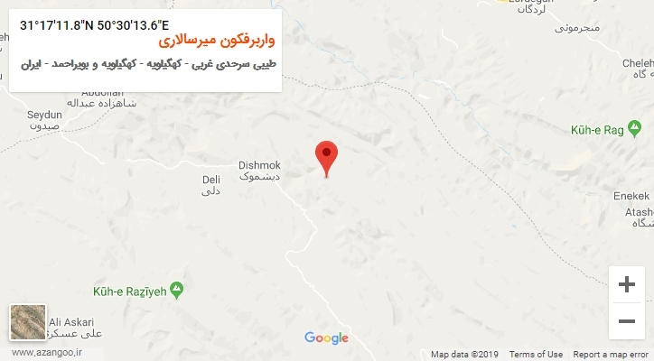 روستای واربرفکون میرسالاری بر روی نقشه