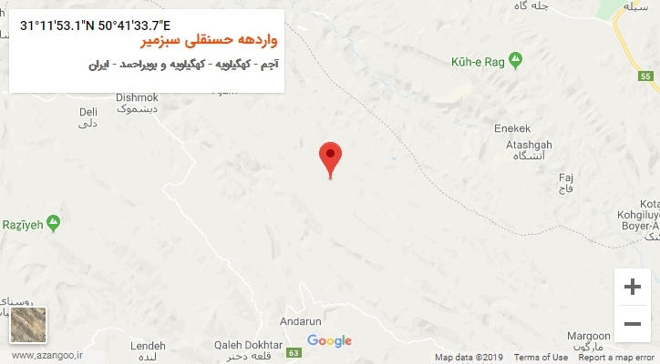روستای واردهه حسنقلی سبزمیر بر روی نقشه