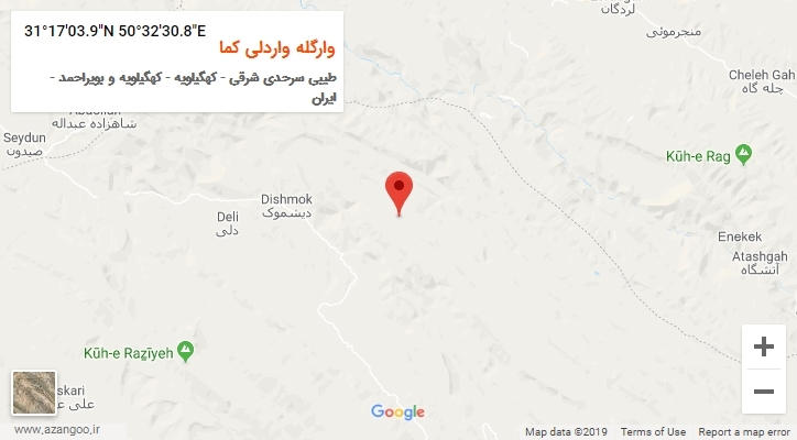 روستای وارگله واردلی کما بر روی نقشه
