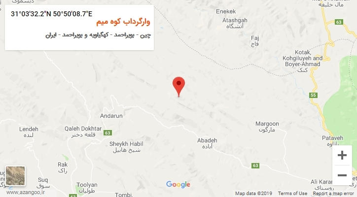 روستای وارگرداب کوه میم بر روی نقشه