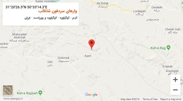 روستای وارهای سردفون شاغالب بر روی نقشه