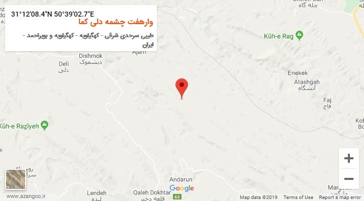 روستای وارهفت چشمه دلی کما بر روی نقشه
