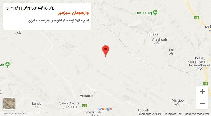روستای وارهومان سبزمیر بر روی نقشه