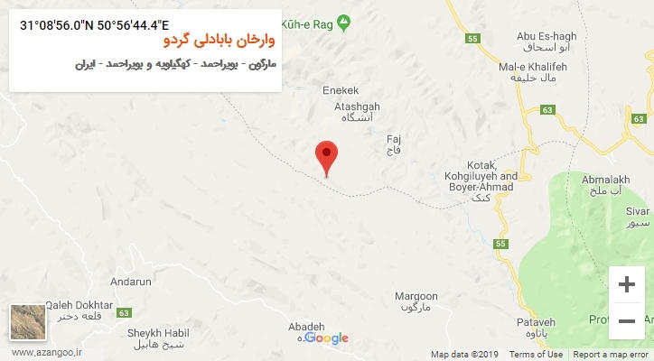 روستای وارخان بابادلی گردو بر روی نقشه