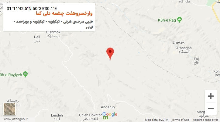 روستای وارخسروهفت چشمه دلی کما بر روی نقشه