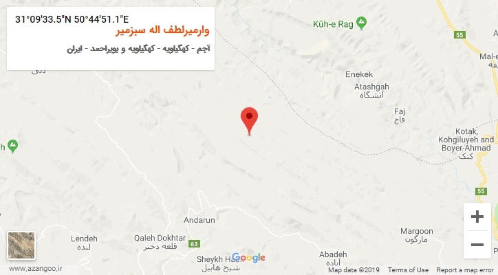روستای وارمیرلطف اله سبزمیر بر روی نقشه