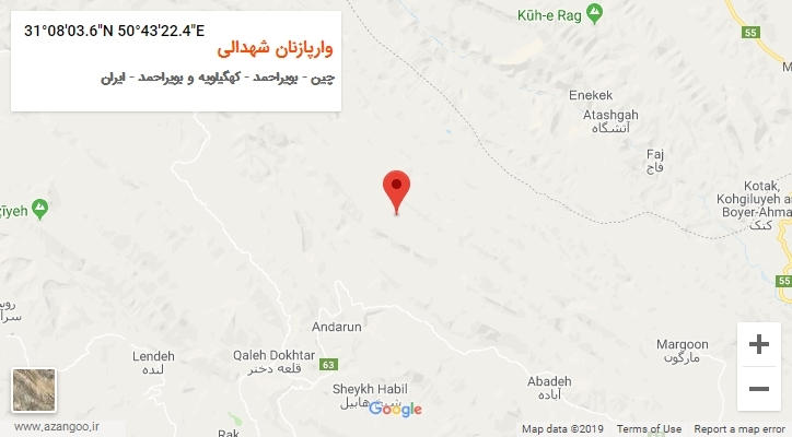 روستای وارپازنان شهدالی بر روی نقشه