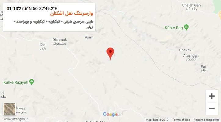 روستای وارسرتنگ نعل اشکنان بر روی نقشه