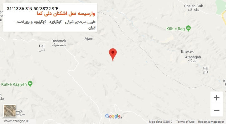 روستای وارسیسه نعل اشکنان دلی کما بر روی نقشه