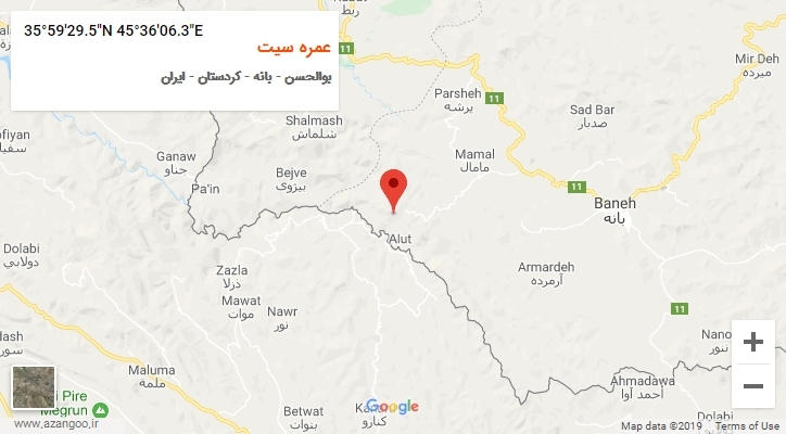 روستای عمره سیت بر روی نقشه