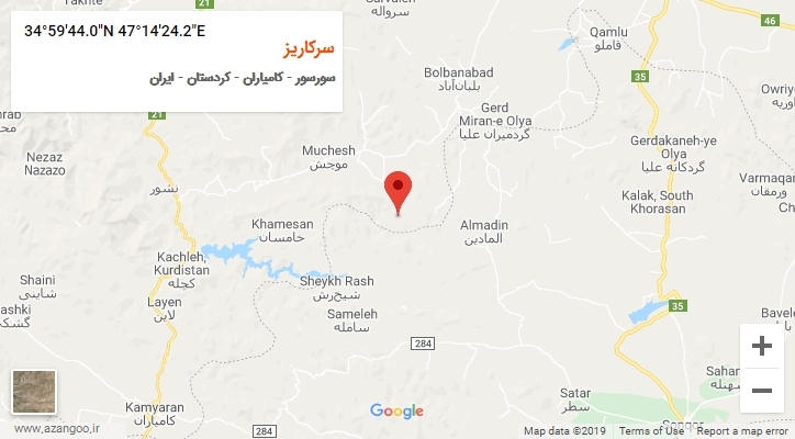 روستای سرکاریز بر روی نقشه