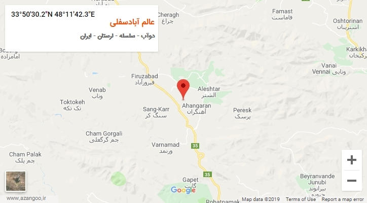 روستای عالم آبادسفلی بر روی نقشه