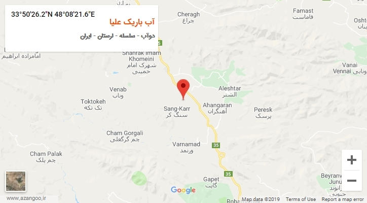 روستای آب باریک علیا بر روی نقشه