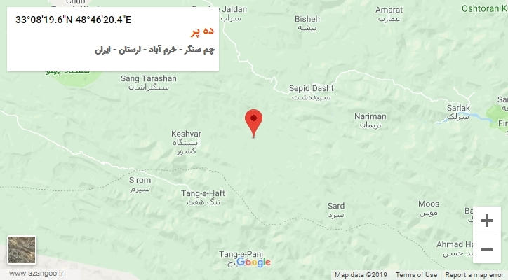 روستای ده پر بر روی نقشه
