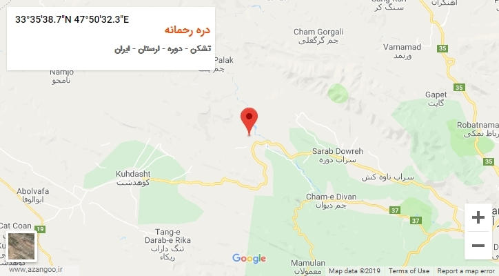 روستای دره رحمانه بر روی نقشه