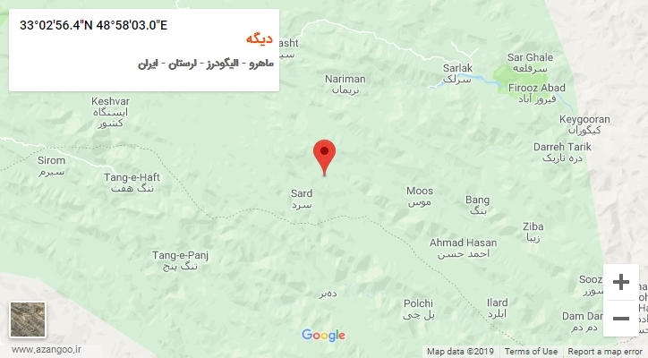 روستای دیگه بر روی نقشه