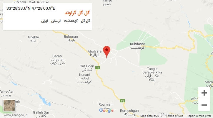 روستای گل گل گراوند بر روی نقشه