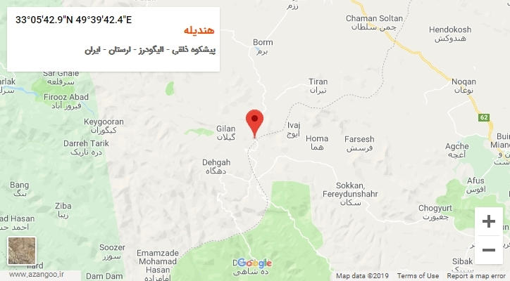 روستای هندیله بر روی نقشه