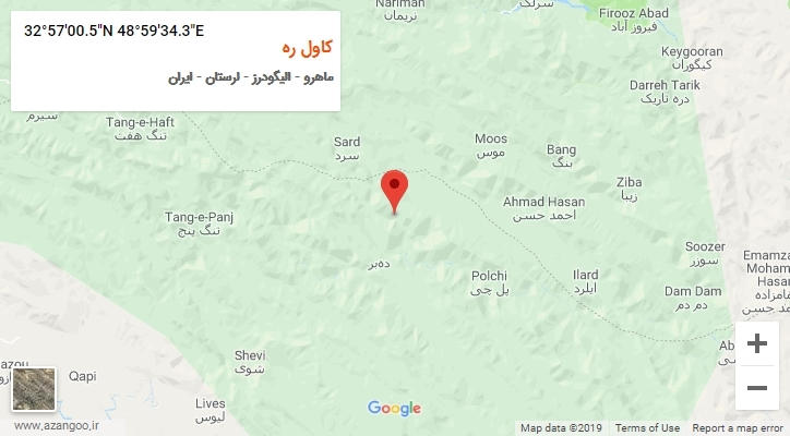 روستای کاول ره بر روی نقشه