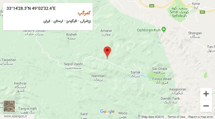 روستای کمرگپ بر روی نقشه