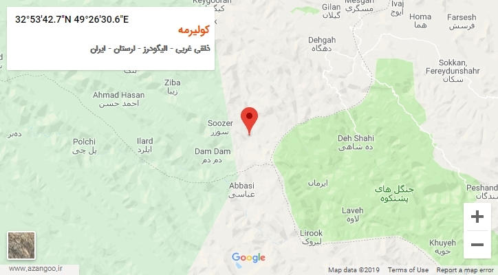 روستای کولیرمه بر روی نقشه