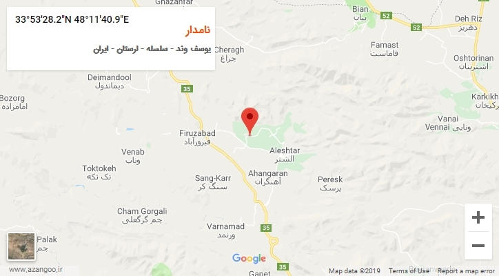 روستای نامدار بر روی نقشه