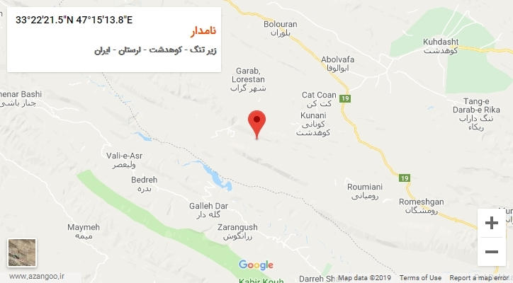 روستای نامدار بر روی نقشه