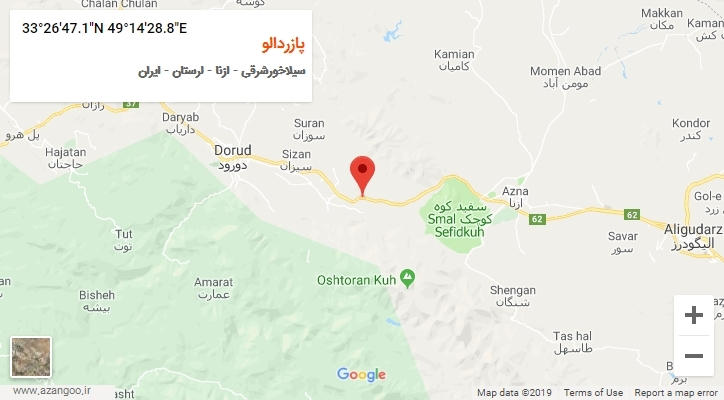 روستای پازردالو بر روی نقشه