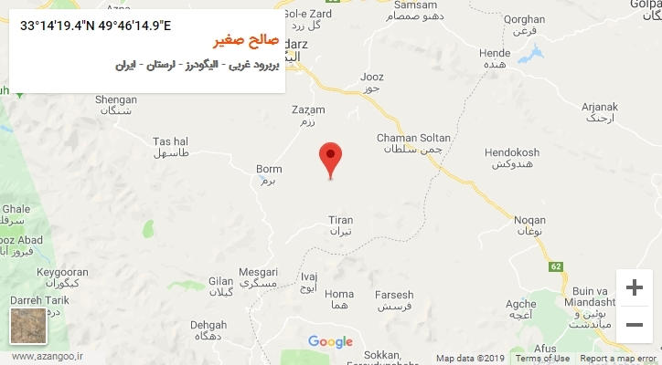 روستای صالح صغیر بر روی نقشه
