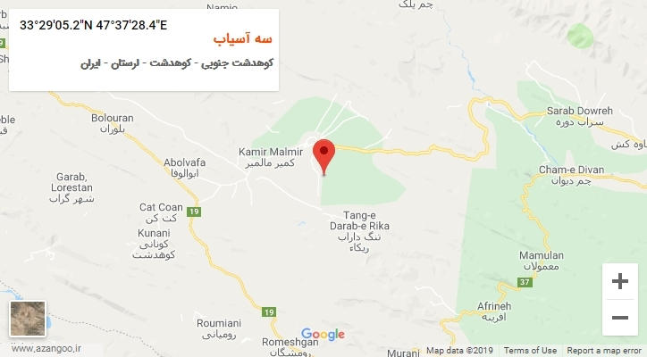 روستای سه آسیاب بر روی نقشه